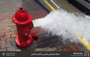 شیرهیدرانت آتش نشانی خشک